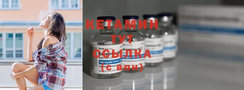 гидра сайт  Ставрополь  КЕТАМИН ketamine 